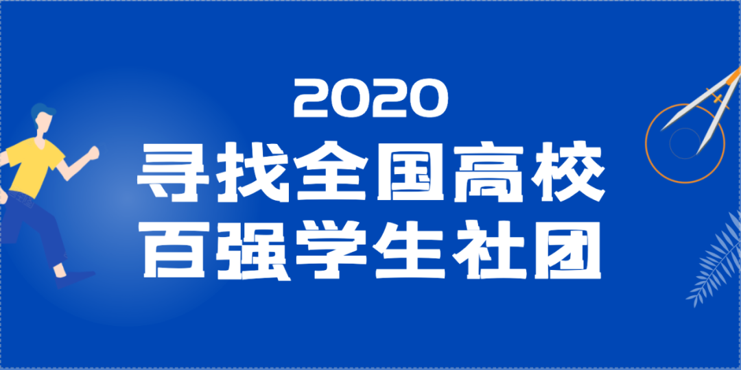 2023微博文化之夜郑州启幕 云集百余名人掀起文化浪潮