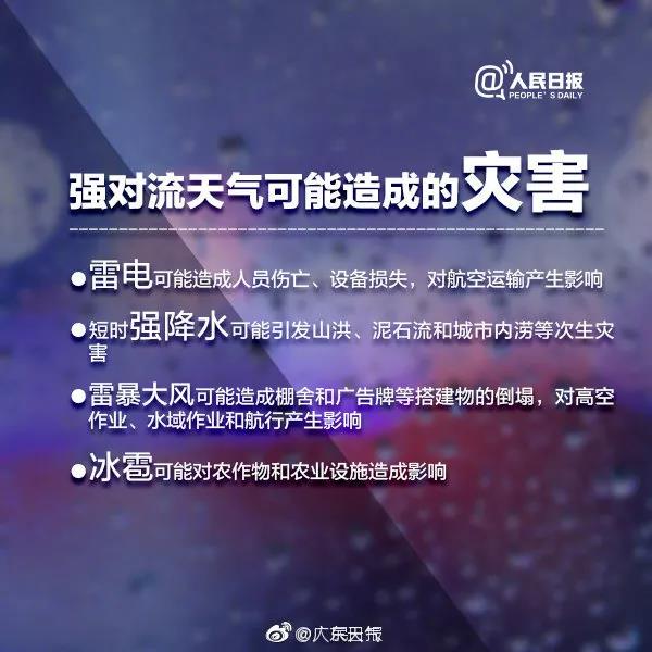 全球公共安全合作论坛（连云港）2023年大会开幕